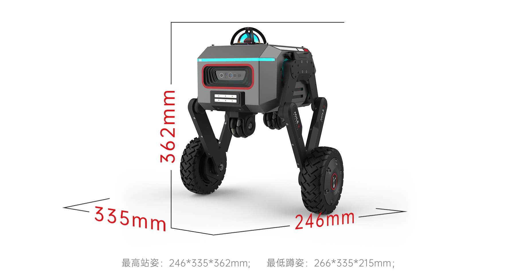 AgileX Trex Dimensions